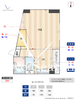木下ビル 201 【福岡県バス停　野間大池公園前】 の間取り図