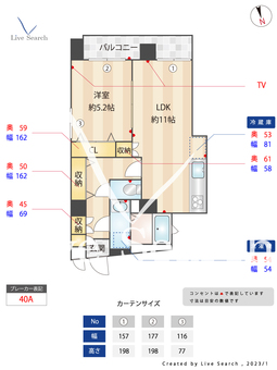 ベルウッド宿坂1号棟 401 【東京都雑司が谷駅】 の間取り図