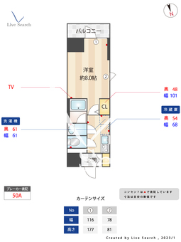 リバーレ中野坂上 601 【東京都中野坂上駅】 の間取り図