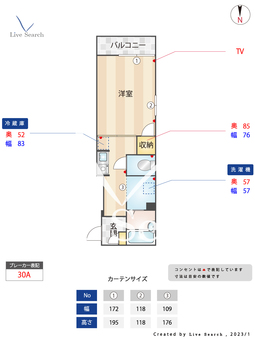 ベルソーレ 102 【東京都西大井駅】 の間取り図