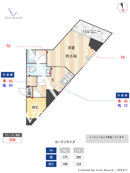 クリエイトスペース大塚 801 【東京都大塚駅】 の間取り図