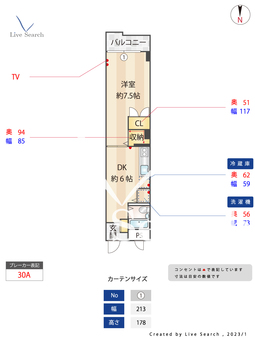 エミネンス国分寺 502 【東京都国分寺駅】 の間取り図