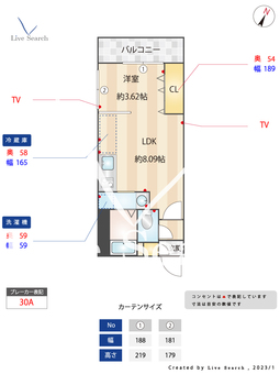 （仮称）クアドール平尾 205 【福岡県平尾駅 】 の間取り図