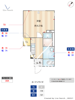ミハス旗の台 102 【東京都旗の台駅】 の間取り図