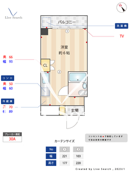 ハイツ第二目白 502 【東京都雑司が谷駅】 の間取り図