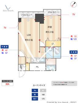 マンション泉 303 【東京都目白駅】 の間取り図