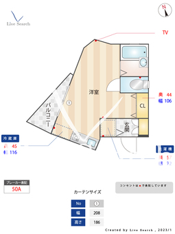 ステイタスマンション香椎 301 【福岡県香椎宮前駅】 の間取り図
