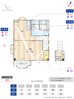 NBプレイス 201 【福岡県笹原駅】 の間取り図