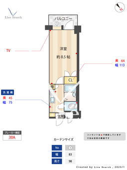 ニューガイアリルーム博多駅南No.73 303 【福岡県博多駅】 の間取り図