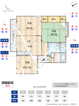 ハイツみずほB棟 207 【兵庫県西宮名塩駅】 の間取り図