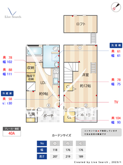 スターファイブまどか 106 【福岡県春日原駅】 の間取り図