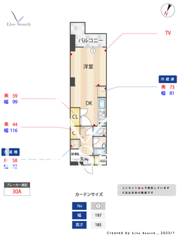 ビーハイツ北野 103 【兵庫県三ノ宮駅】 の間取り図