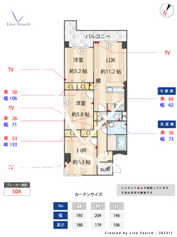 甲南シャトー三宮 605 【兵庫県三ノ宮駅】 の間取り図