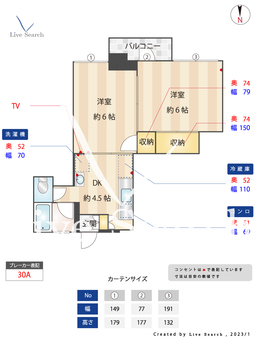 一ノ瀬ビル 402 【福岡県大濠公園駅】 の間取り図