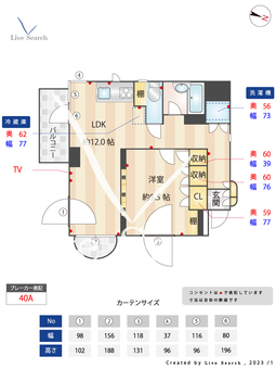 ニューガイアリルーム田園調布No.56 302 【東京都雪が谷大塚駅】 の間取り図