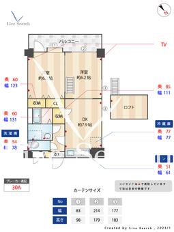 ニューガイアリルーム博多駅南No.73 701 【福岡県博多駅】 の間取り図