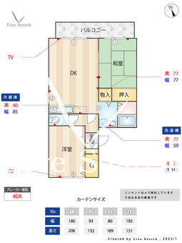 セジュール大蔵 103 【兵庫県大蔵谷駅】 の間取り図