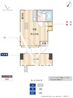 トキワハイム早稲田2号館 102 【東京都早稲田駅】 の間取り図