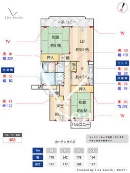 杉戸高野台べリアス西六番街第4号棟 406 【埼玉県杉戸高野台駅】 の間取り図