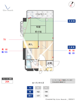 シャポー空港前 403 【福岡県福岡空港駅】 の間取り図