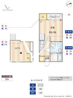 Felice hakozaki 201 【福岡県箱崎駅】 の間取り図