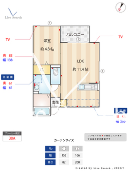 クードシャンスV 201 【福岡県雑餉隈駅】 の間取り図