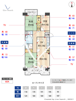 ポートアイランド住宅43号棟 204 【兵庫県中公園駅】 の間取り図