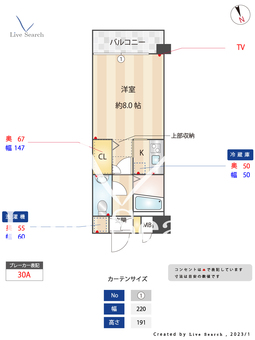 エステート･モア･天神STUDIO 1320 【福岡県天神南駅】 の間取り図
