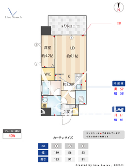 レジデンス百年橋リバーサイド 404 【福岡県博多駅】 の間取り図