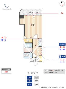 カーサ松原 106 【東京都東向島駅】 の間取り図