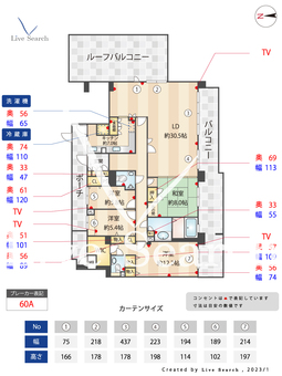 藤和須磨離宮ホームズ 1002 【兵庫県須磨駅】 の間取り図