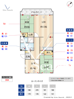 井尻ハイツ 402 【福岡県笹原駅】 の間取り図