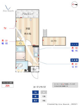 フロックス祖原 302 【福岡県西新駅】 の間取り図