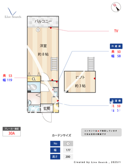 ウィスタリア城南 102 【福岡県福大前駅】 の間取り図