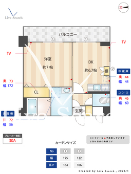 アーティリーコート城南Ⅱ 205 【福岡県七隈駅】 の間取り図
