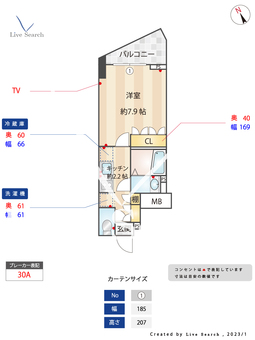 ハラスパジオB.P 402 【東京都中野新橋駅】 の間取り図