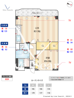 ラポルテ北館 601 【兵庫県芦屋駅】 の間取り図