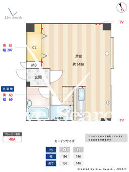 久美マンション 303 【東京都目白駅】 の間取り図