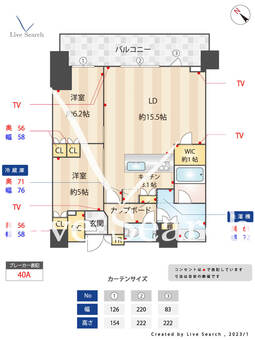 Brillia THE TOWER TOKYO YAESU AVENUE 1804 【東京都八丁堀駅】 の間取り図
