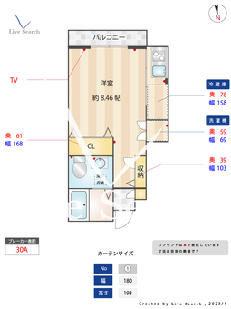 ViVi1030 1 【東京都九品仏駅】 の間取り図