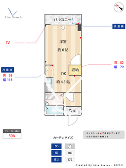 淡青ビル 605 【福岡県平尾駅】 の間取り図
