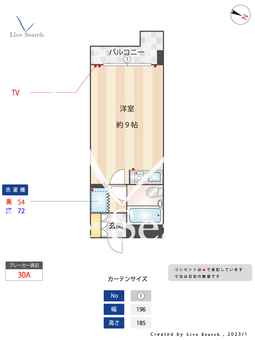 ライオンズマンション赤坂けやき通り 504 【福岡県赤坂駅】 の間取り図