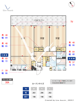 瀬田フラット 103 【東京都用賀駅】 の間取り図