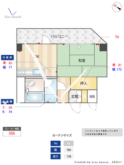 ライオンズマンション南薬院 503 【福岡県薬院駅】 の間取り図