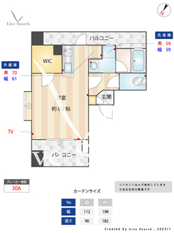 アクタス浄水通り 505 【福岡県薬院大通駅】 の間取り図