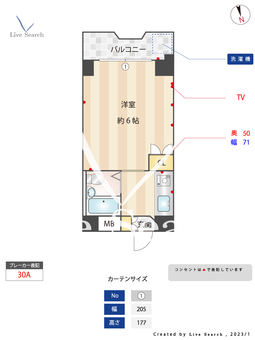 シェリールプレイス川崎 702 【神奈川県川崎駅】 の間取り図