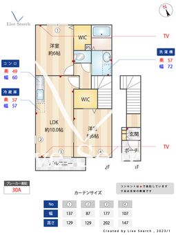 フランメゾン 201 【佐賀県西鉄　八丁牟田駅】 の間取り図