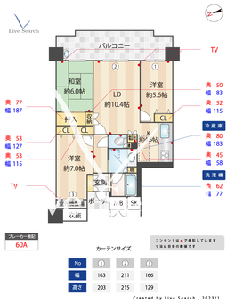 ローレルコート新千里東町あかしやの丘Ⅳ番館 818 【大阪府千里中央駅】 の間取り図