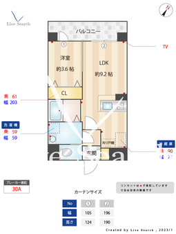 アクアリア室見 402 【福岡県室見駅】 の間取り図