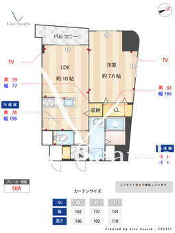 ISM御茶ノ水 602 【東京都末広町駅】 の間取り図